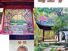 -汇龙潭