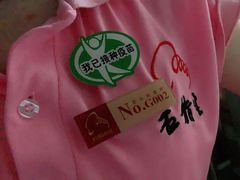 -五指生足疗保健(通州旗舰店)