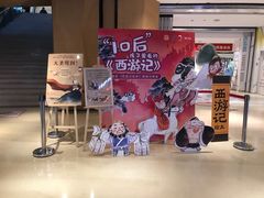 -当当书店(国泰广场店)