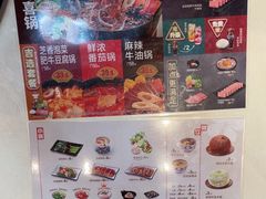 -吉野家(黑牛城道店)
