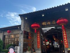 -猪肉婆私房菜(容桂总店)