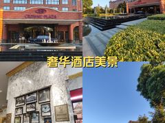 -河南中州皇冠假日酒店