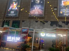 -Ambra Haus琥珀屋精酿餐厅(宝山店)