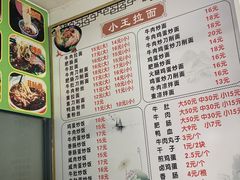 -小王拉面馆(颍上路店)