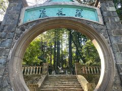 -莫干山风景区