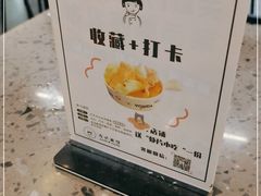 -友达面馆(海珠店)
