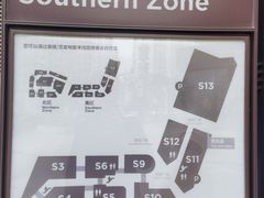 -中粮·祥云小镇