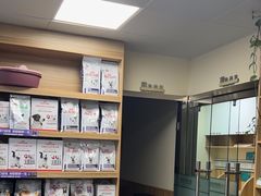 -瑞派宠物医院·24h·骨外科·皮肤科·全科宠物医疗转诊中心(沈阳浑南院)