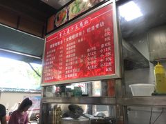 -李三卤汁豆腐脑