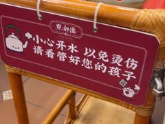 -点都德(喜粤楼店)