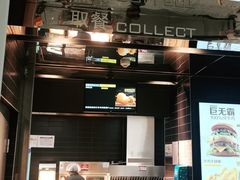 -麦当劳(北京大兴机场二层国内到达(安检外)店)