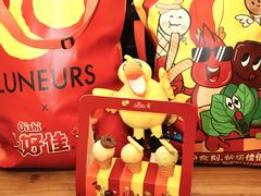 -LUNEURS月乐诗·法式冰淇淋(环贸店)