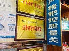 -华盛园卷子王农家菜水库鱼