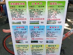 -广州绿地中央广场