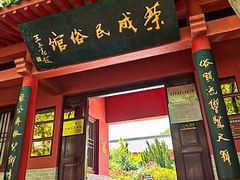 -石岛赤山风景区