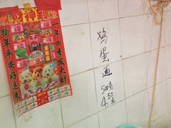 -华良切面店(航建大楼店)