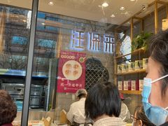 -汪保来(杭州解放路店)