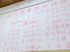 -魏记里脊肉炸炸炸(南门口店)