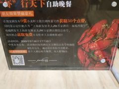 -新发展亚太JW万豪酒店·福苑咖啡厅