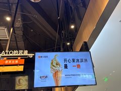 -西树泡芙(北京清河万象汇店)