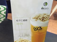 -813芭依珊 BAESAn(汇港购物中心店)