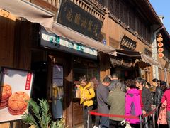 门面-南塘油赞子(南塘店)
