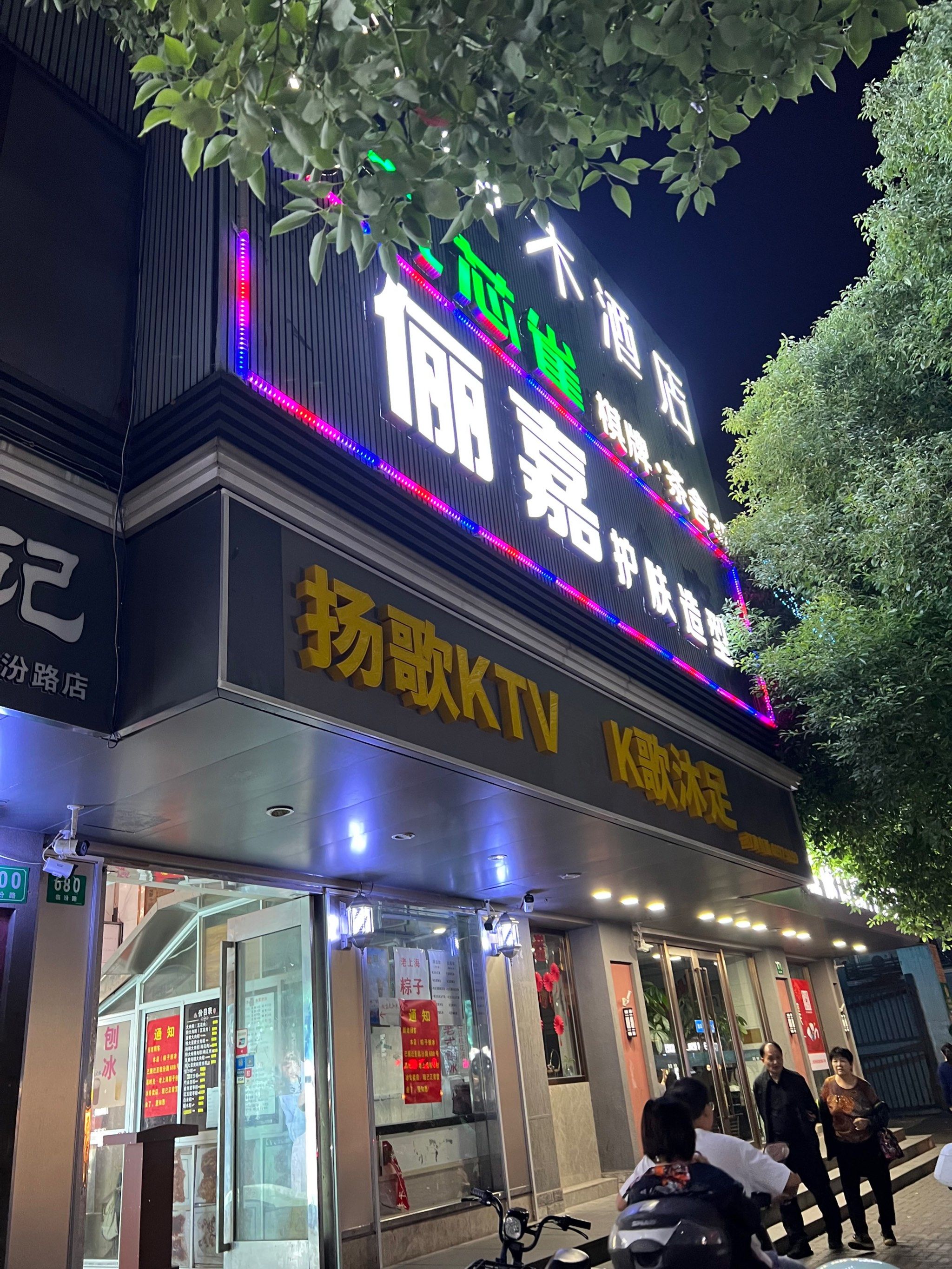 享受专业理发服务