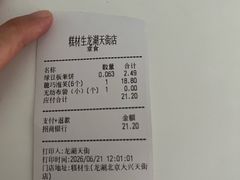 -糕材生(龙湖北京大兴天街店)