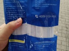 -复美大药房(顾村店)