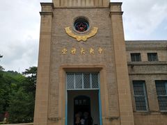 -延安杨家岭革命旧址