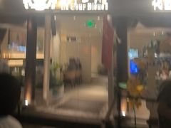 -狮王府淮扬菜(夫子庙老门东店)