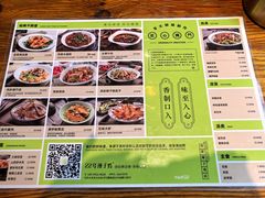 -柴窝堡22号传承新疆菜·新疆辣子鸡