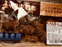 -留夫鸭(巴黎春天宝山店)