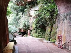 -赤水丹霞旅游区·佛光岩