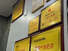 -清真·穆萨砂锅(大皮院店)