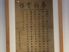 -镇江博物馆