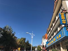 -老石黑山羊毛驴肉火锅(金凯广场店)