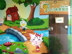 -小问号·科学启蒙·逻辑思维·阅读素养·口才演讲(杨浦合生汇中心)