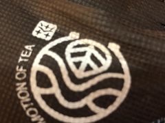 -眷茶(赛格国际购物中心店)