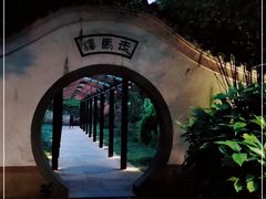 -走马楼饭庄(慈城古县城店)