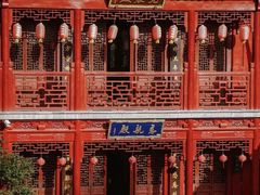 -钦赐仰殿道观