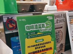 -茶理宜世(东方宝泰店)