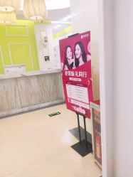 -广州健丽·去眼袋医疗美容机构
