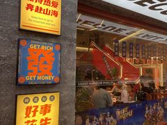 -神府路壹号·海鲜烧烤·砂锅粥·锅物(三坊七巷店)