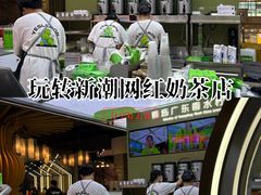 -Yes Lemon就是柠·手打柠檬茶(苏州中心一店)