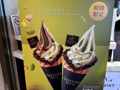 -歌帝梵(大运河购物中心店)