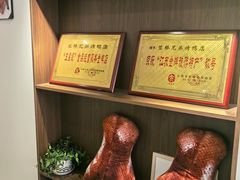 -竺桥兄弟烤鸭馆(竺桥店)