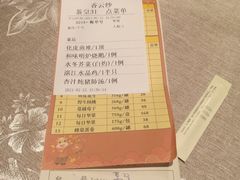 -香云轩·顺德菜(香云纱园林酒店店)