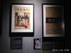 -上海动漫博物馆