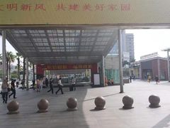 -海口东站